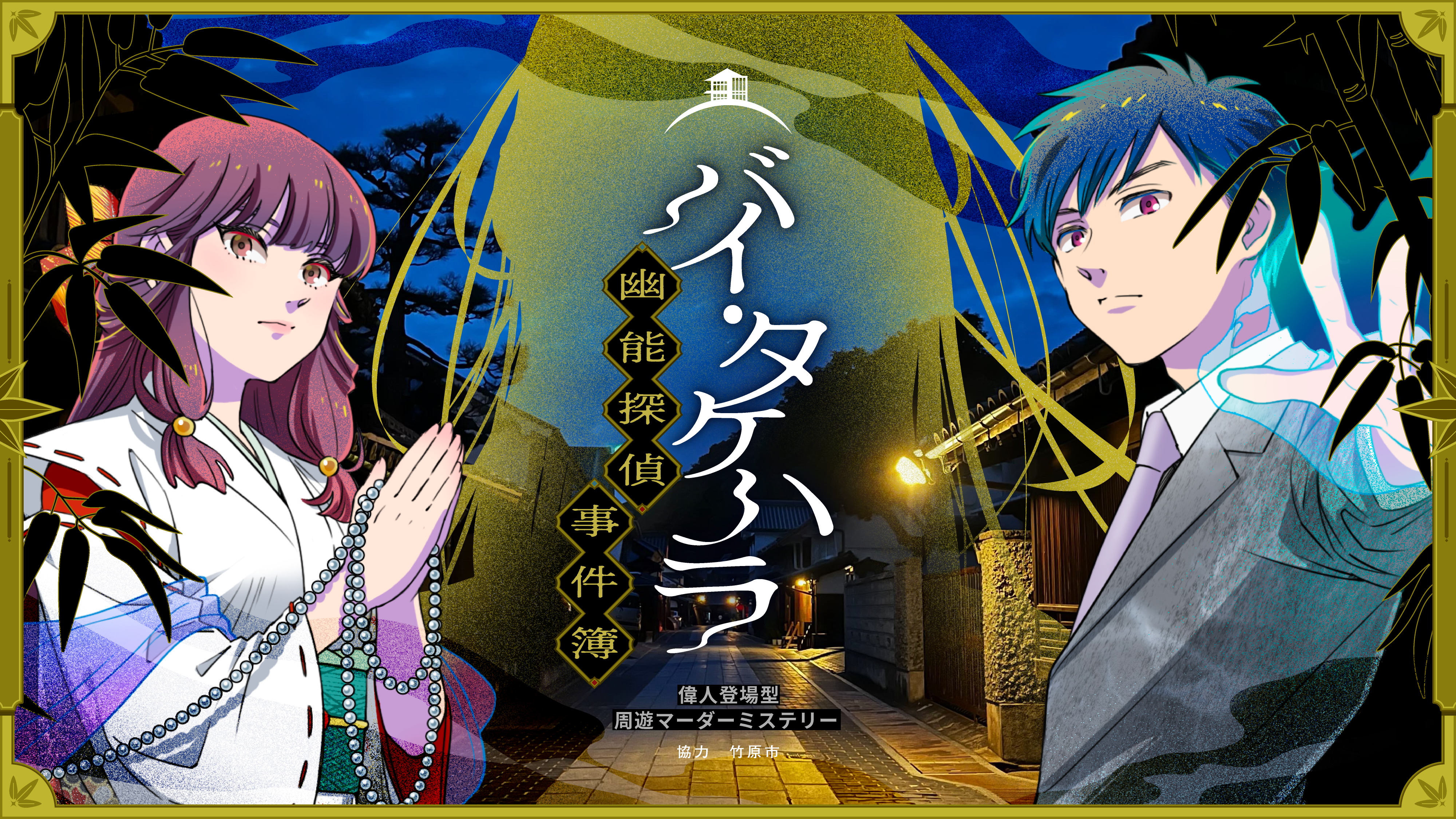 【5月】UZUページ NURUGA-2周目の蛇足- - スマホひとつで手軽にできるマダミスアプリ[ウズ]